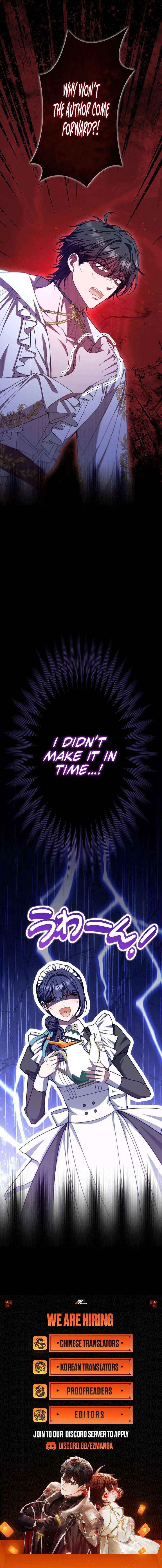 Is This Romance a Crime?! chapter 21 page 13