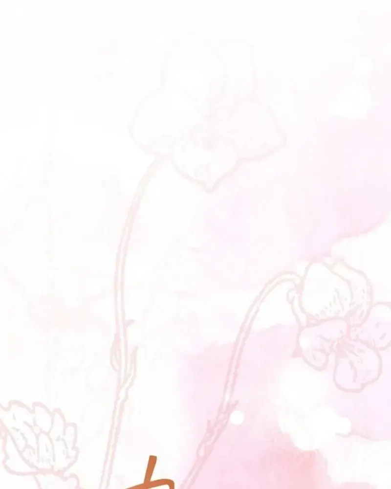 Is This Romance a Crime?! chapter 27 page 11
