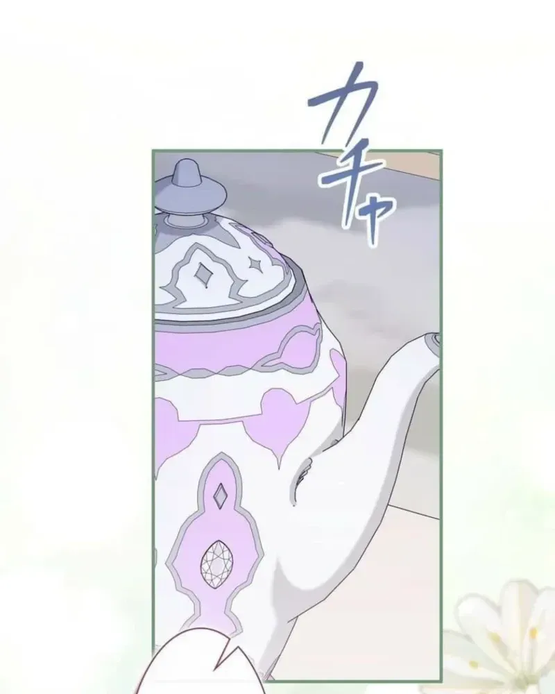 Is This Romance a Crime?! chapter 27 page 41