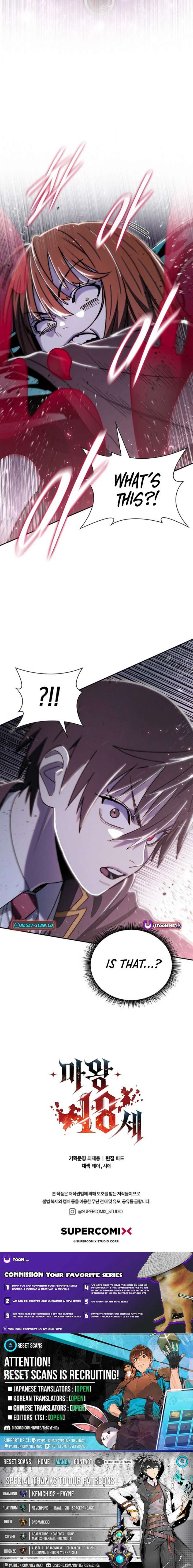 The Demon King Is 18 chapter 21 page 18