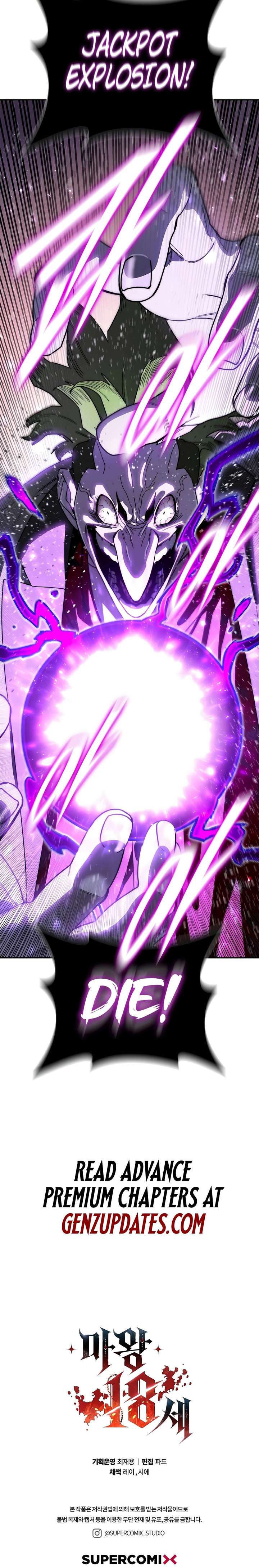 The Demon King Is 18 chapter 33 page 32