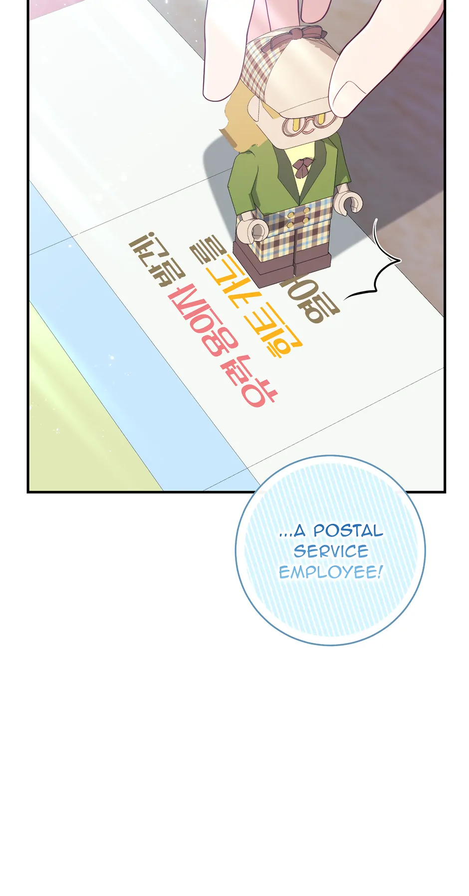 The Demon King Is 18 chapter 42 page 69
