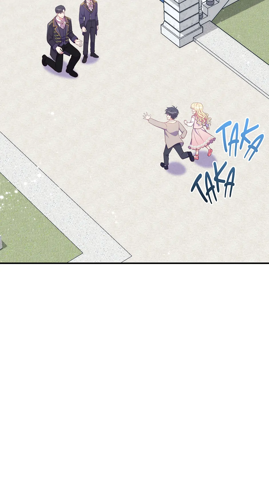 The Demon King Is 18 chapter 44 page 58