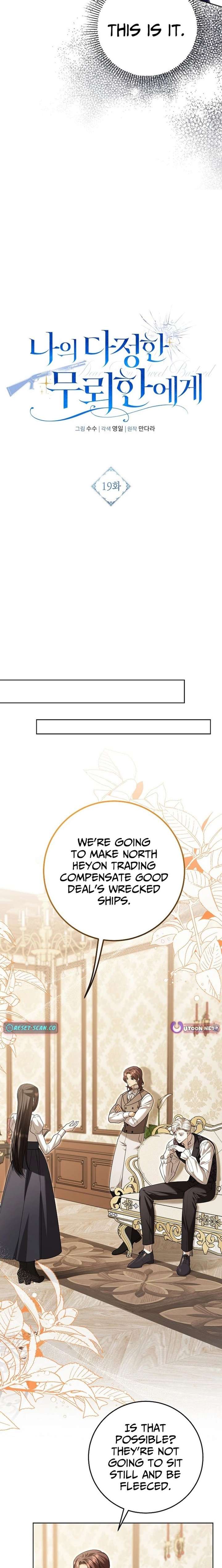 To My Sweet Scoundrel chapter 19 page 16