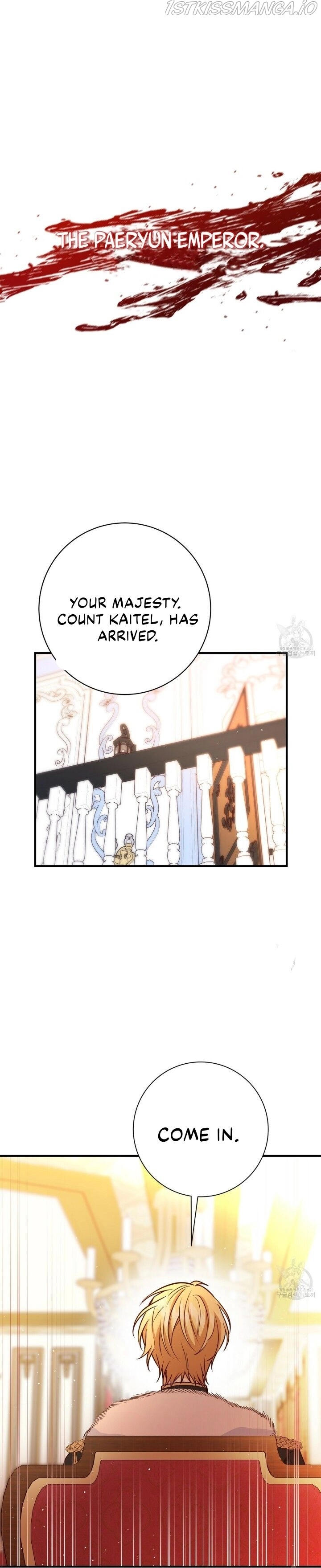Why Would a Villainess Have Virtues? chapter 13 page 34