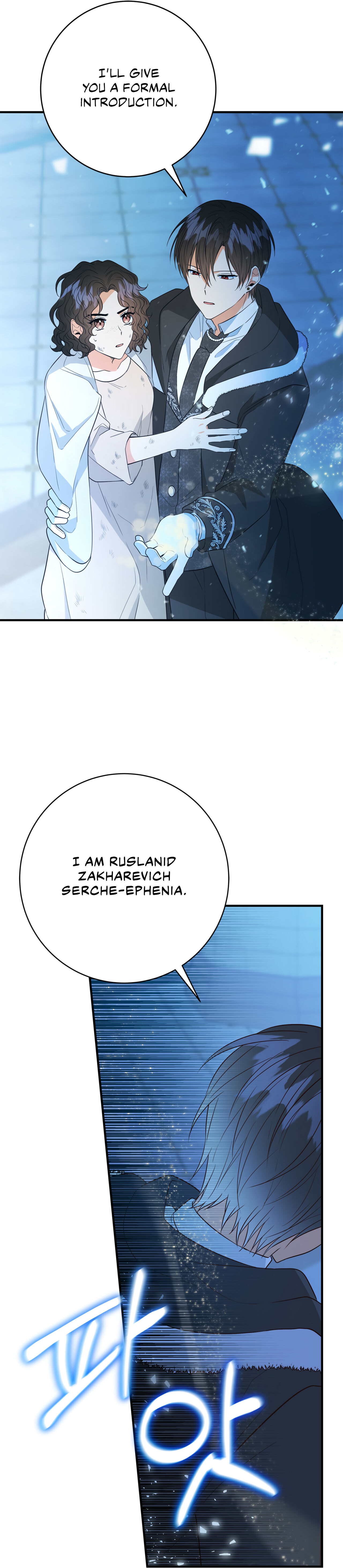 Why Would a Villainess Have Virtues? chapter 4 page 16