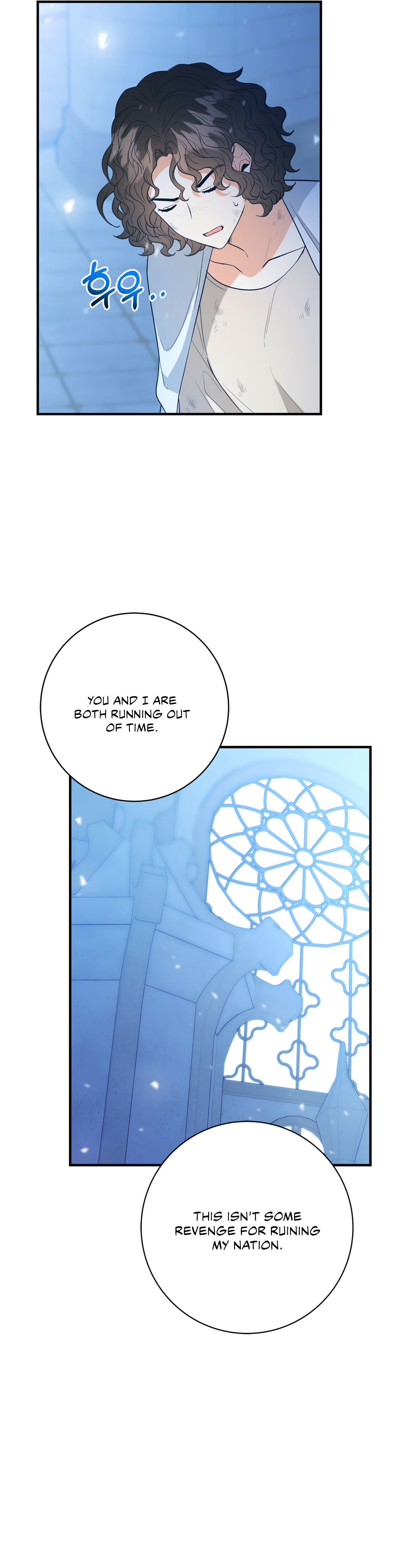 Why Would a Villainess Have Virtues? chapter 4 page 20