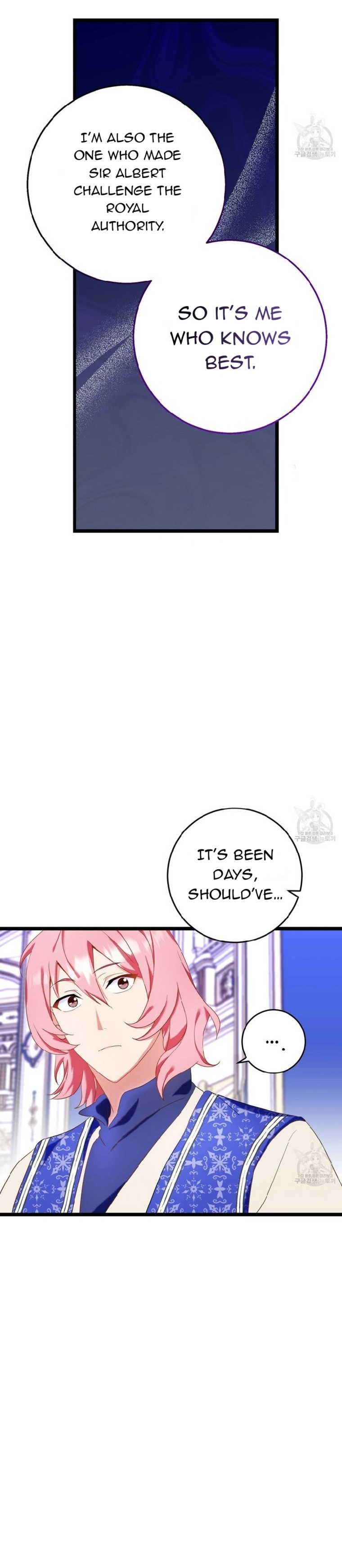 Why Would a Villainess Have Virtues? chapter 71 page 18