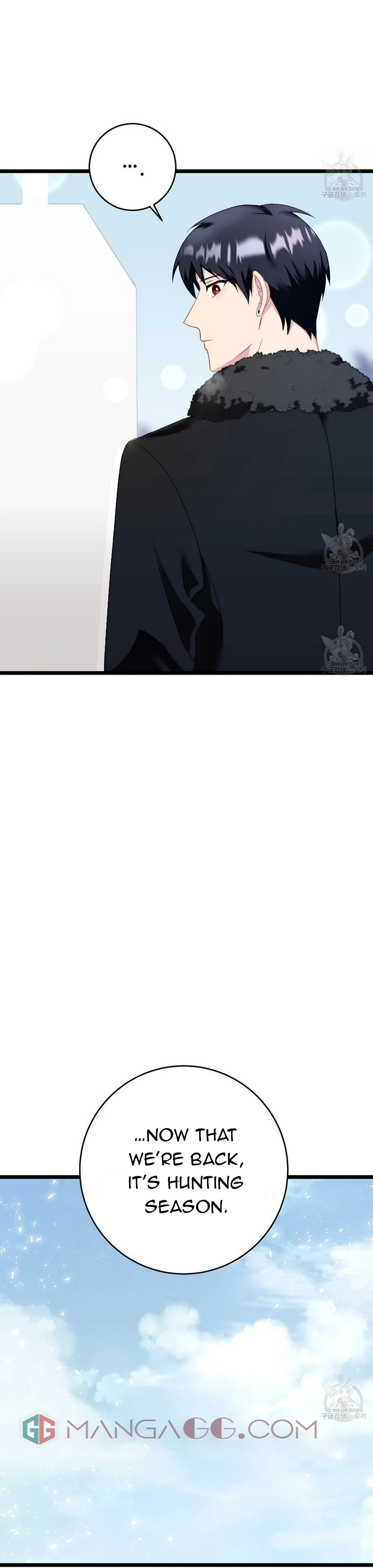 Why Would a Villainess Have Virtues? chapter 71 page 7