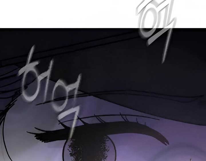 The Selfish Romance chapter 21 page 111