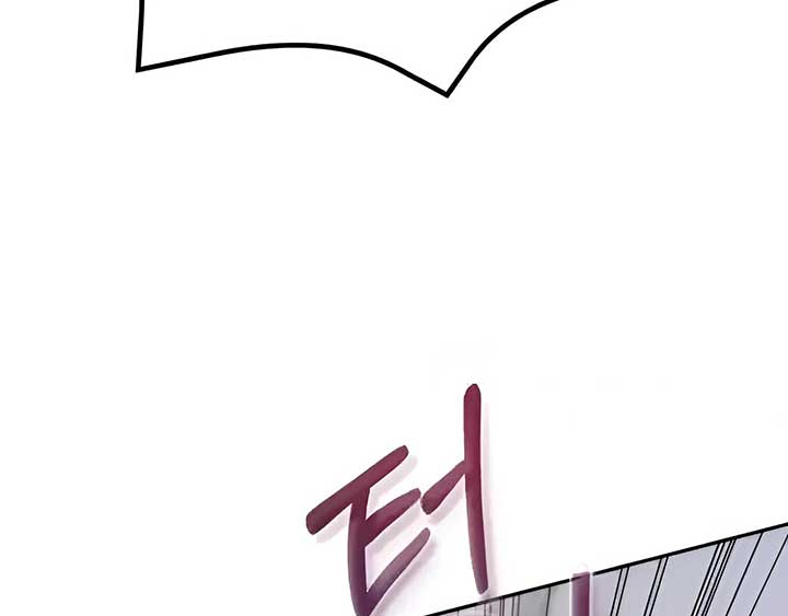 The Selfish Romance chapter 21 page 119