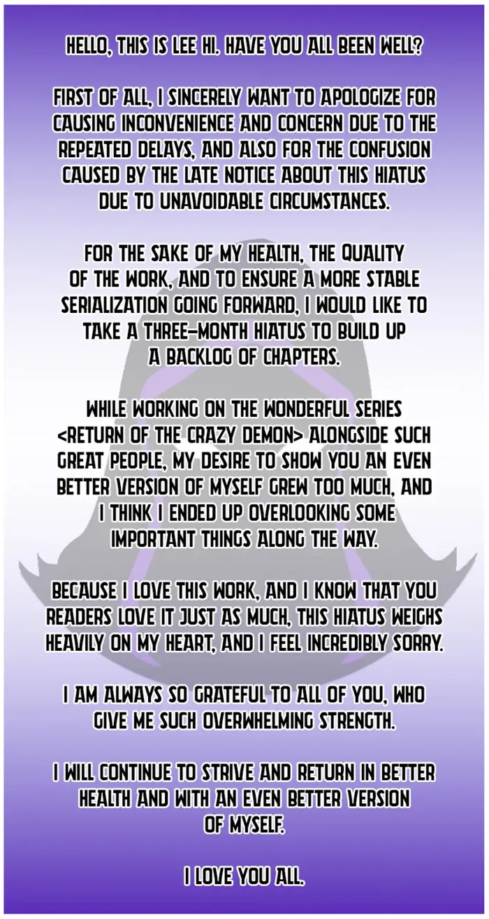 Return of the Mad Demon chapter 192.5 page 1
