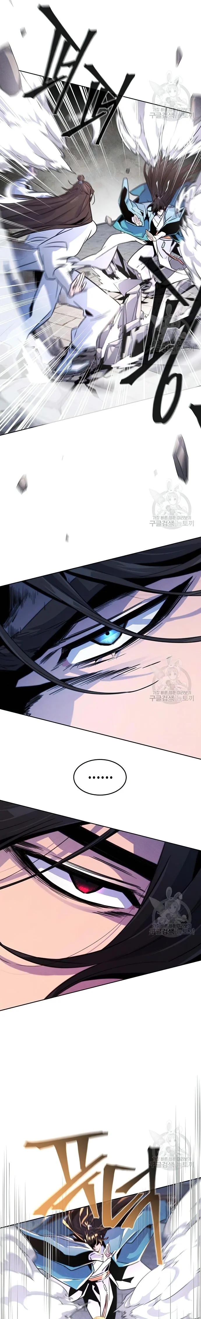 Return of the Mad Demon chapter 82 page 17