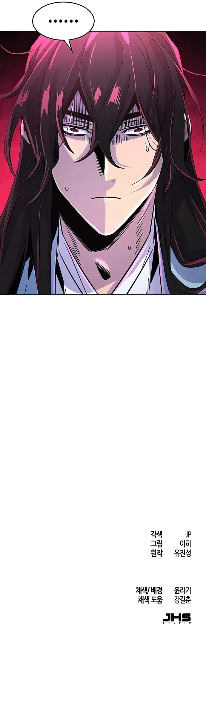 Return of the Mad Demon chapter 82 page 27