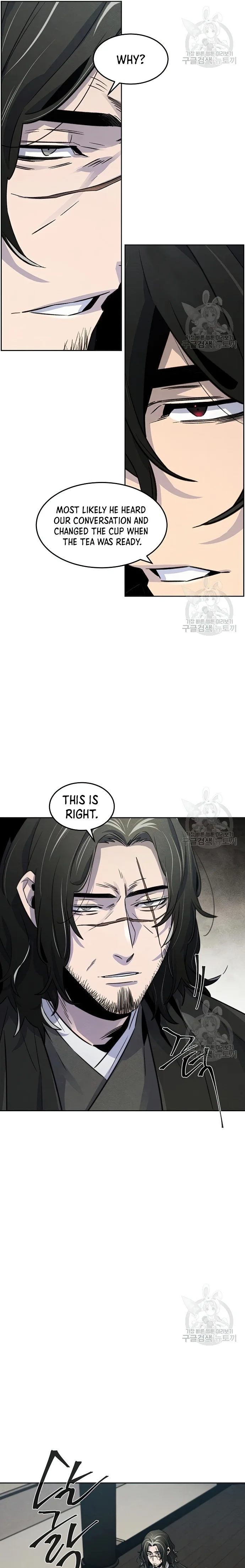 Return of the Mad Demon chapter 85 page 9