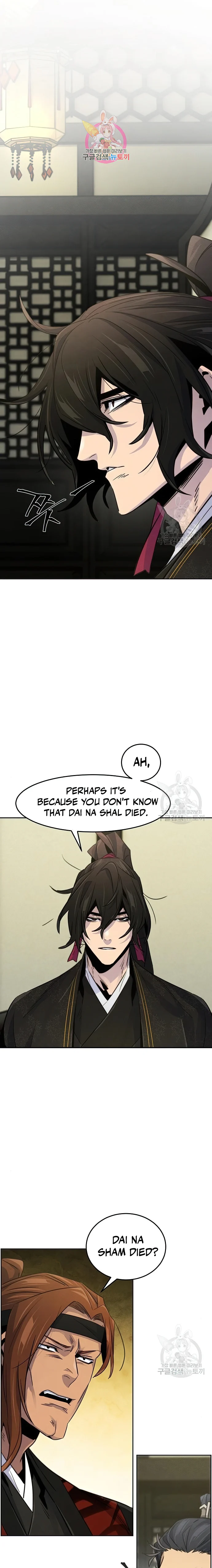 Return of the Mad Demon chapter 90 page 1