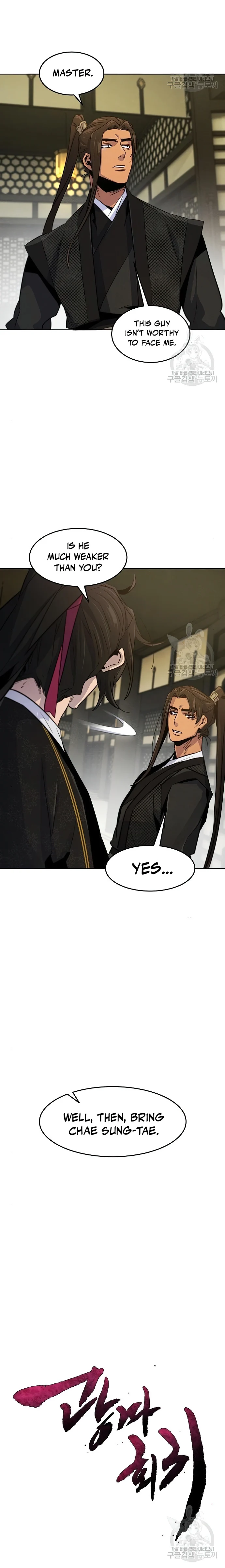 Return of the Mad Demon chapter 90 page 9