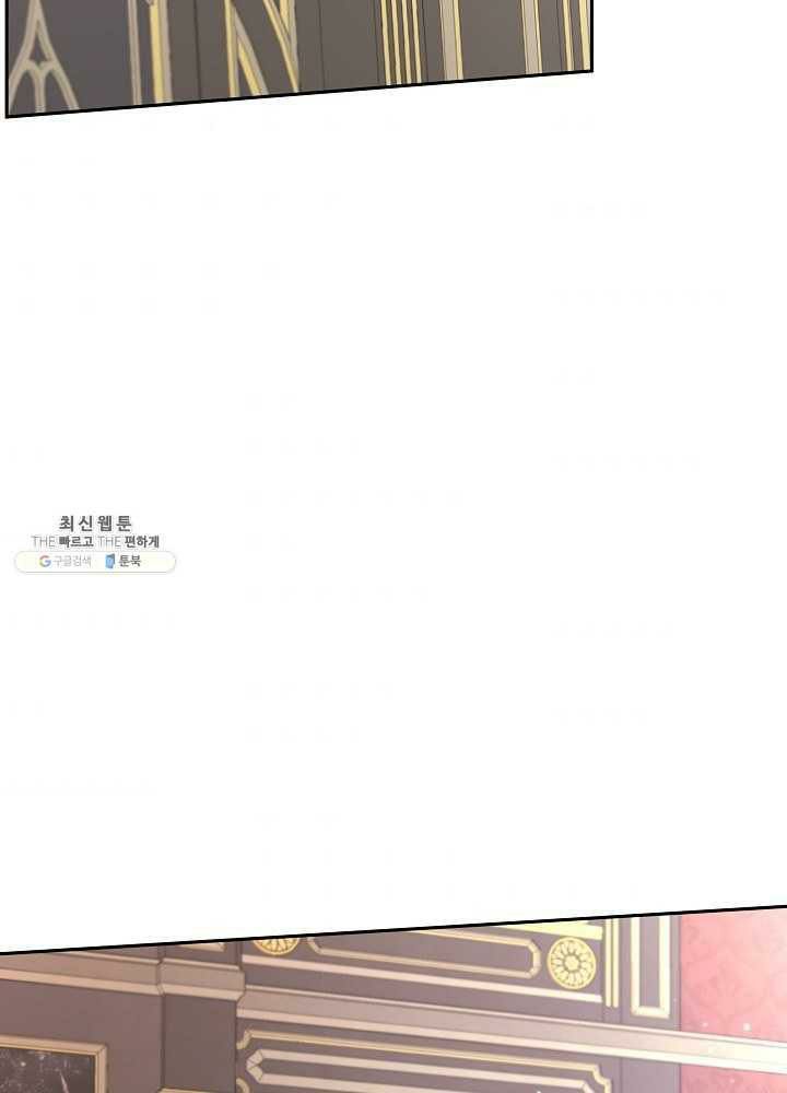 I Became the Hero’s Mom chapter 39 page 87