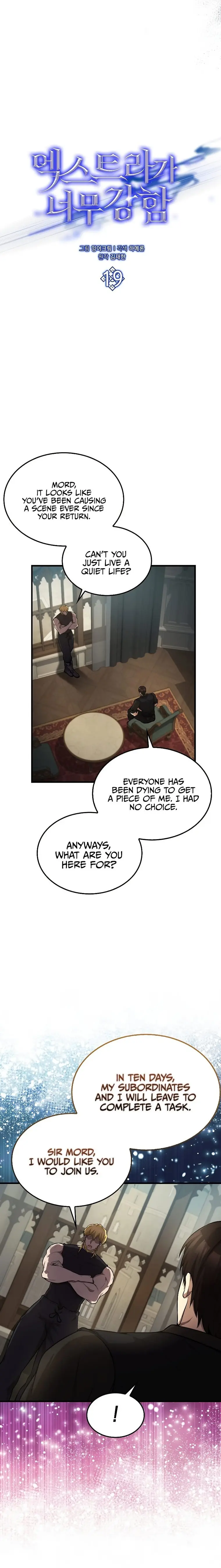 The Extra is Too Strong chapter 19 page 2