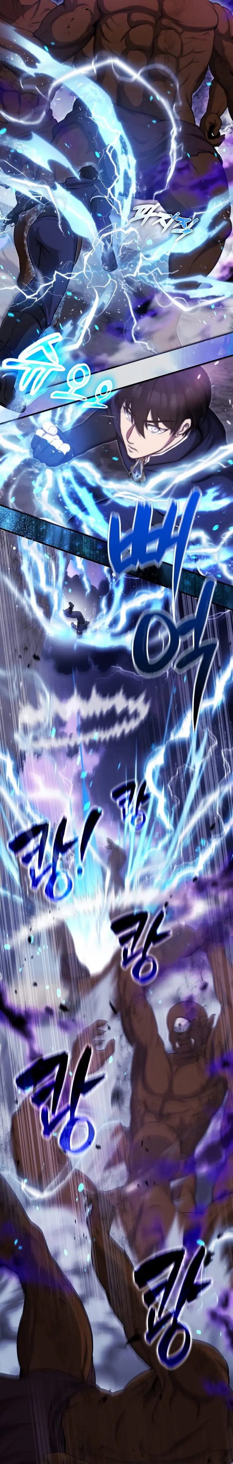 The Extra is Too Strong chapter 20 page 14