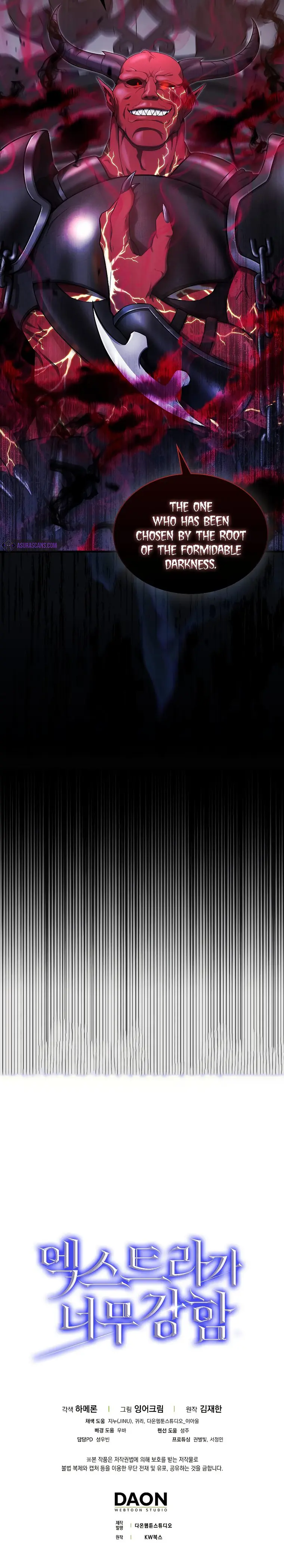 The Extra is Too Strong chapter 20 page 26
