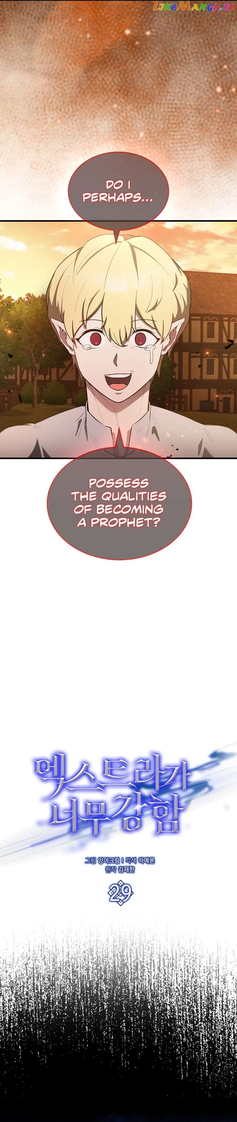 The Extra is Too Strong chapter 29 page 7