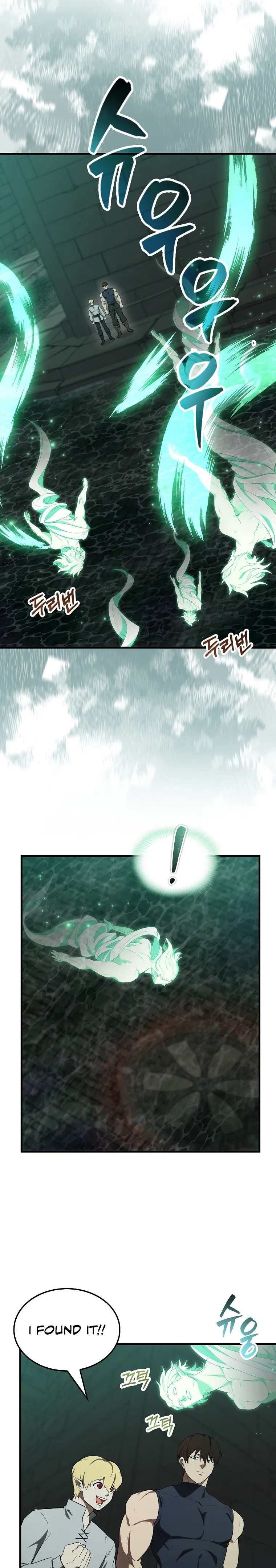 The Extra is Too Strong chapter 30 page 18
