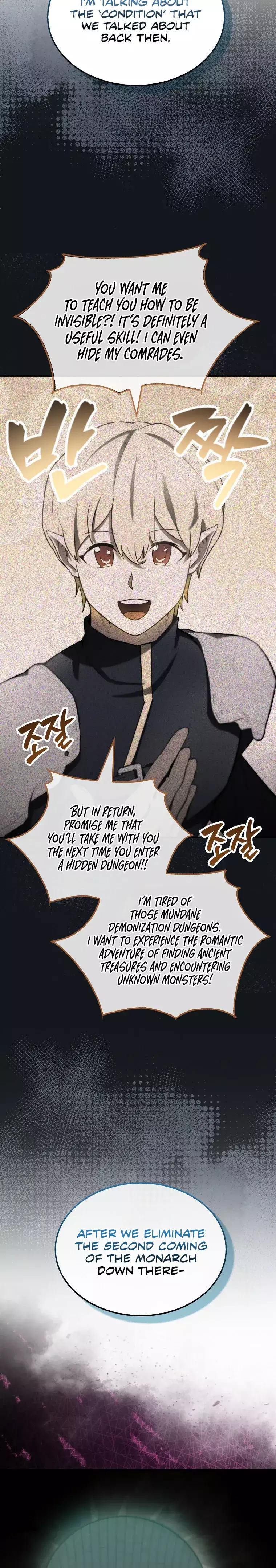 The Extra is Too Strong chapter 30 page 27