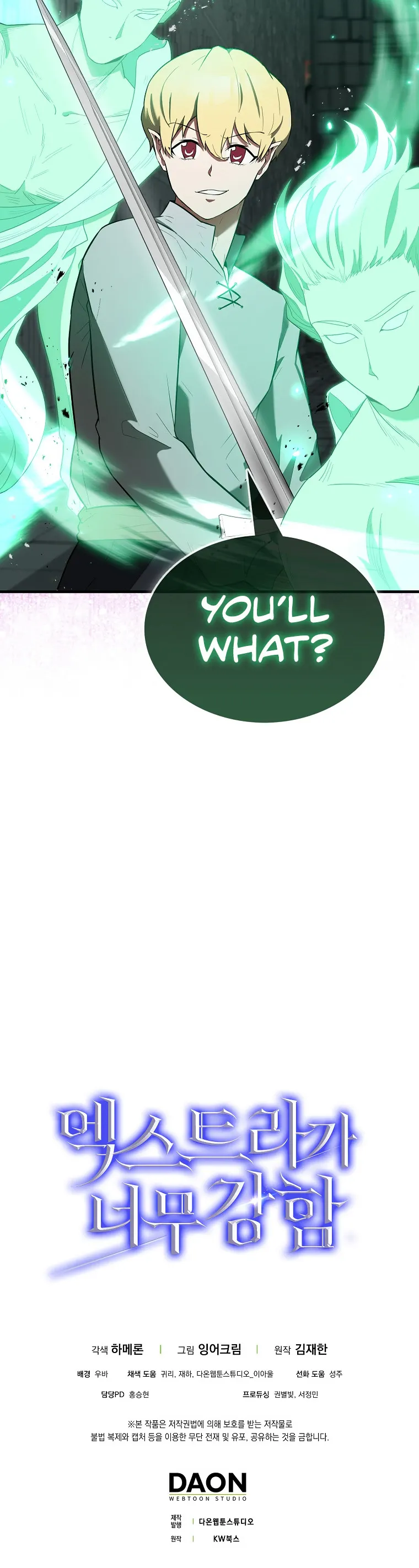 The Extra is Too Strong chapter 30 page 35