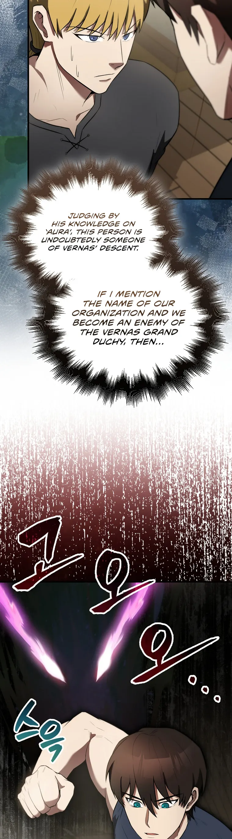 The Extra is Too Strong chapter 30 page 7