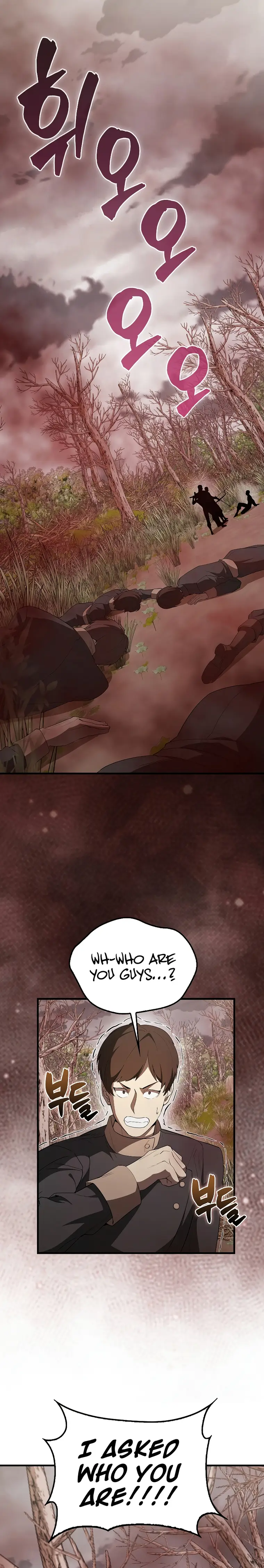 The Extra is Too Strong chapter 42 page 1