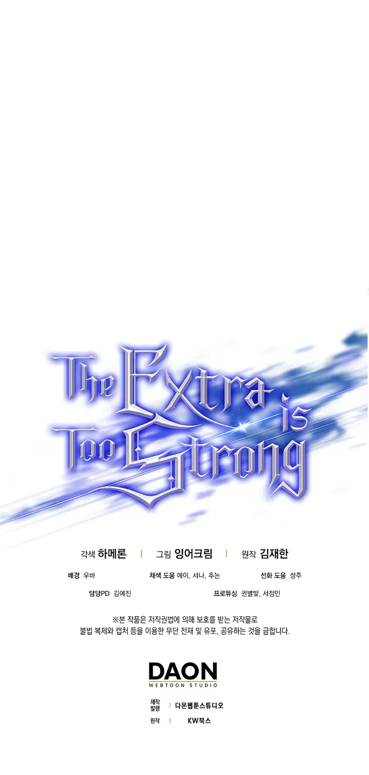 The Extra is Too Strong chapter 42 page 37