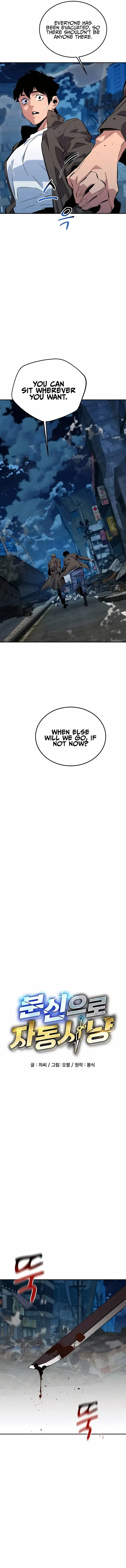 Auto-Hunting With Clones chapter 112 page 3