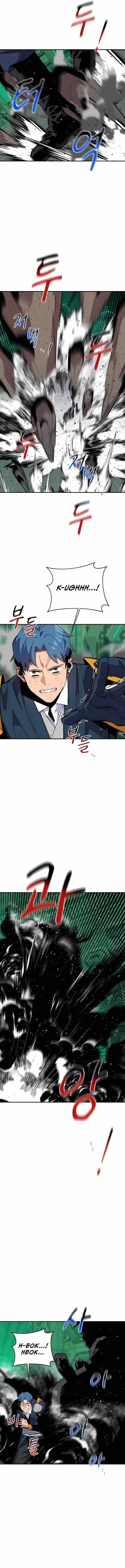 Auto-Hunting With Clones chapter 66 page 16