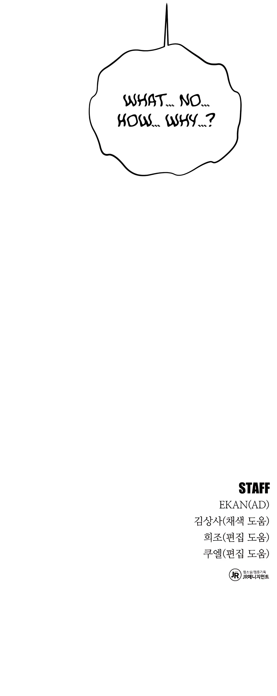 Auto-Hunting With Clones chapter 82 page 17