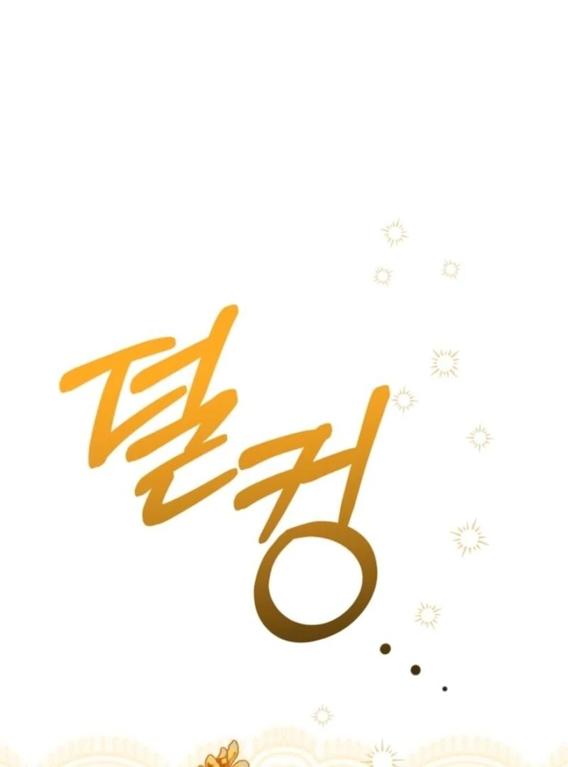 My Second Husband Is Desperate And Depressed chapter 136 page 63