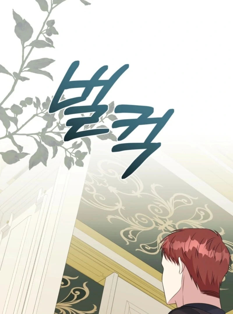 My Second Husband Is Desperate And Depressed chapter 144 page 112