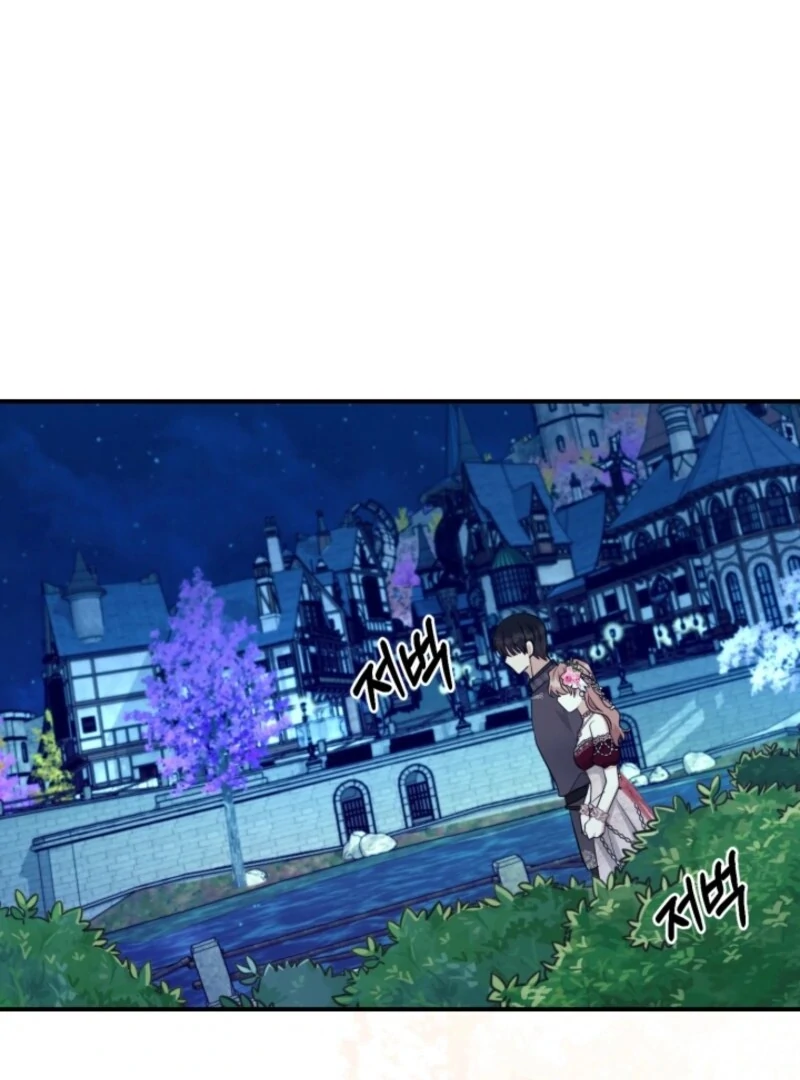 My Second Husband Is Desperate And Depressed chapter 146 page 121