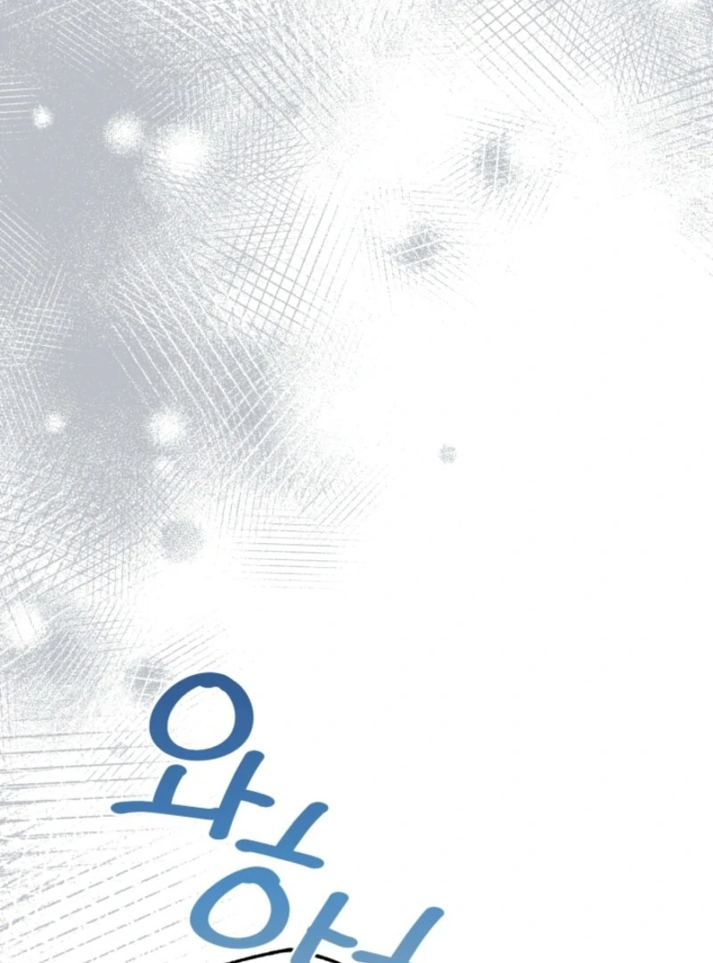 My Second Husband Is Desperate And Depressed chapter 146 page 8