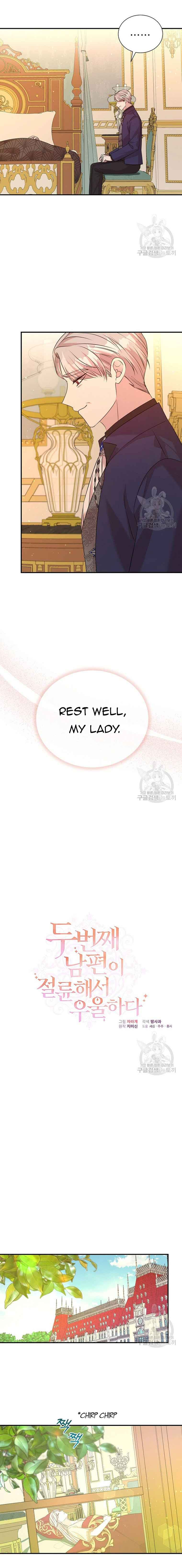 My Second Husband Is Desperate And Depressed chapter 79 page 2