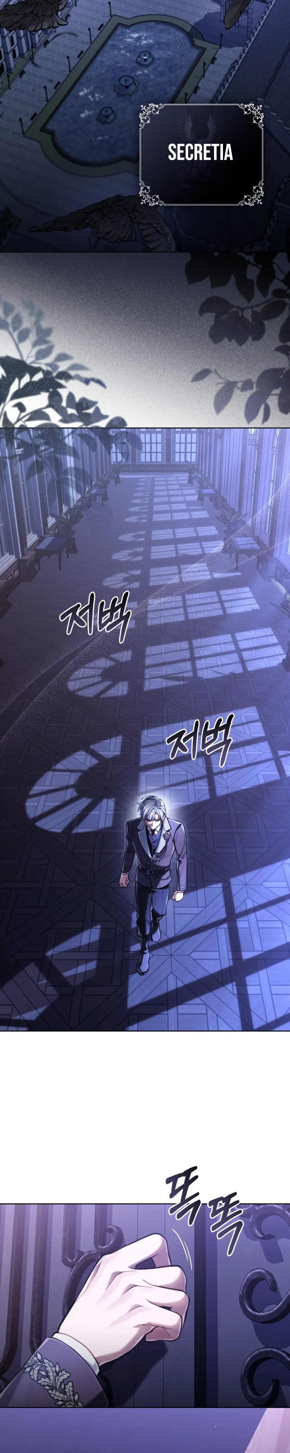 Reborn as the Enemy Prince chapter 107 page 15