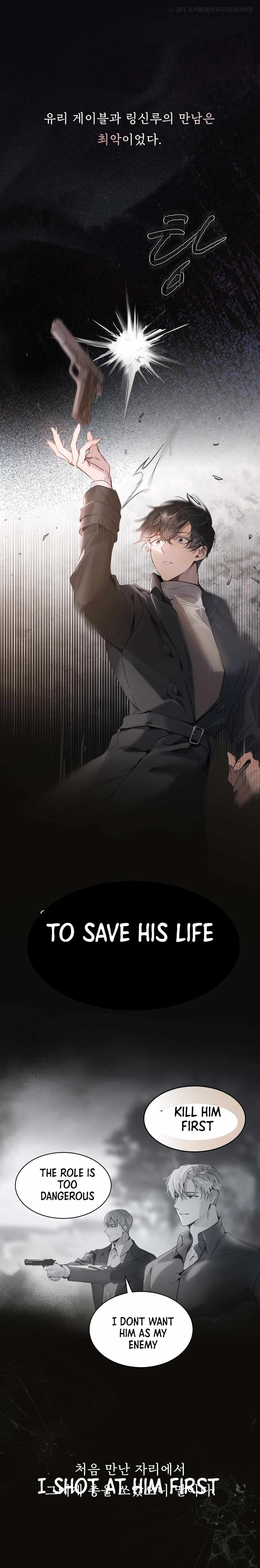 PASSION: Raga chapter 0 page 3