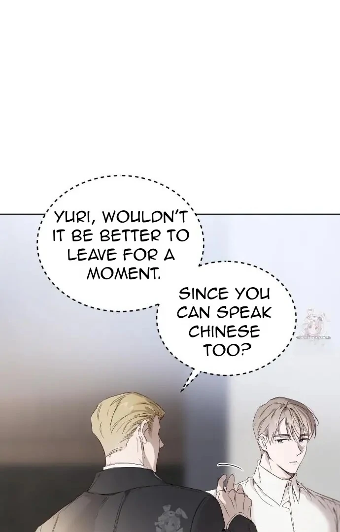 PASSION: Raga chapter 12 page 69