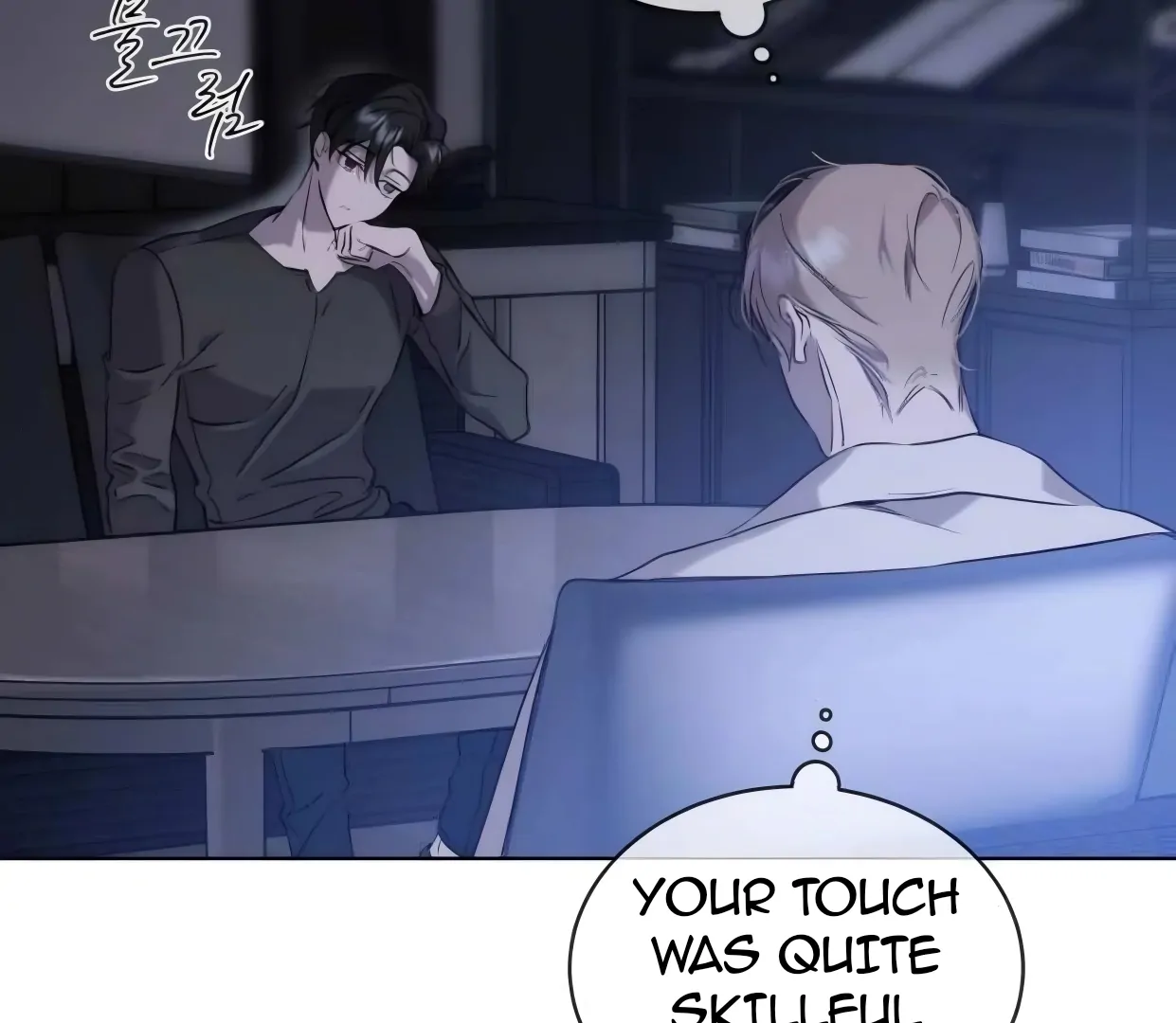 PASSION: Raga chapter 18 page 47