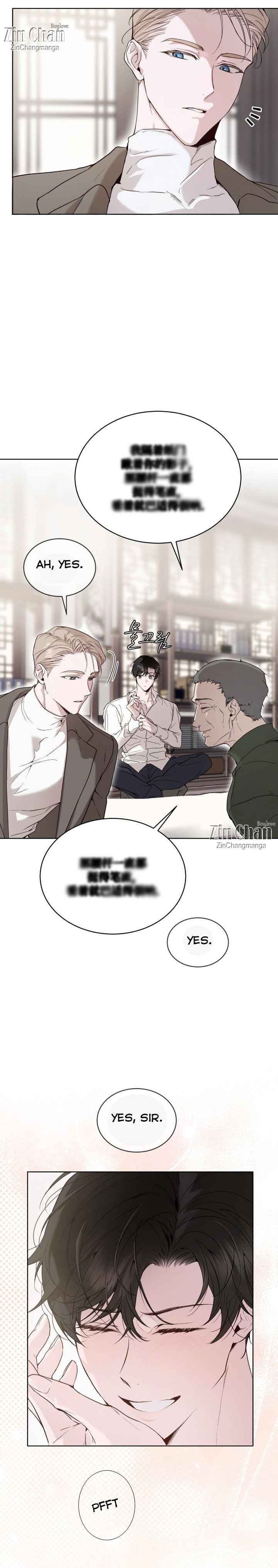 PASSION: Raga chapter 23.1 page 12