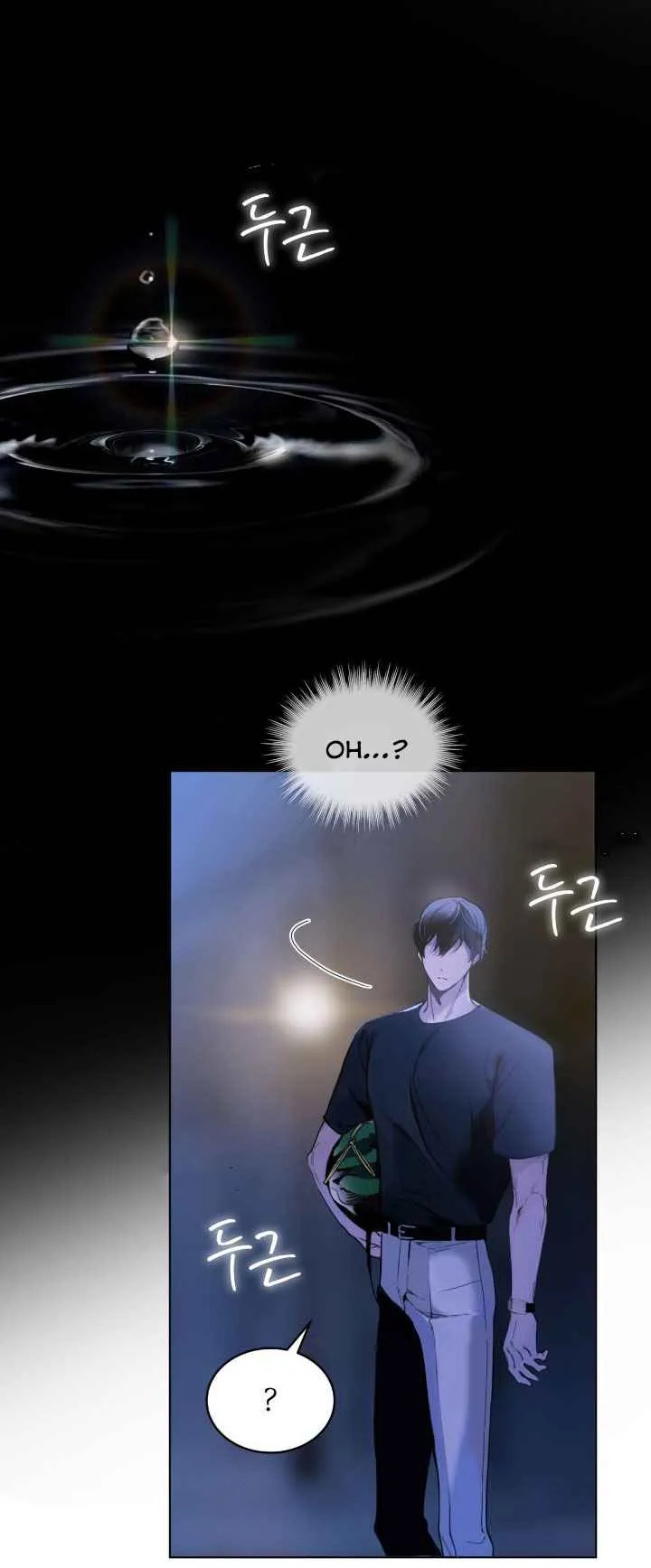 PASSION: Raga chapter 6 page 41
