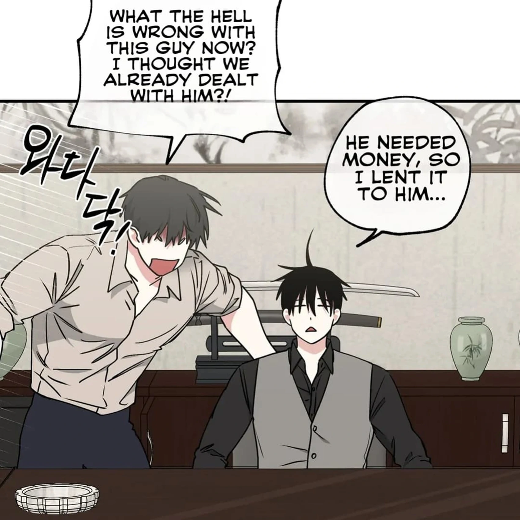 Night by the sea chapter 2 page 6