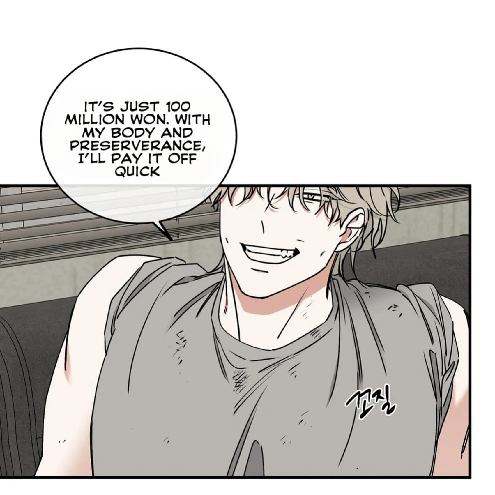 Night by the sea chapter 2 page 44