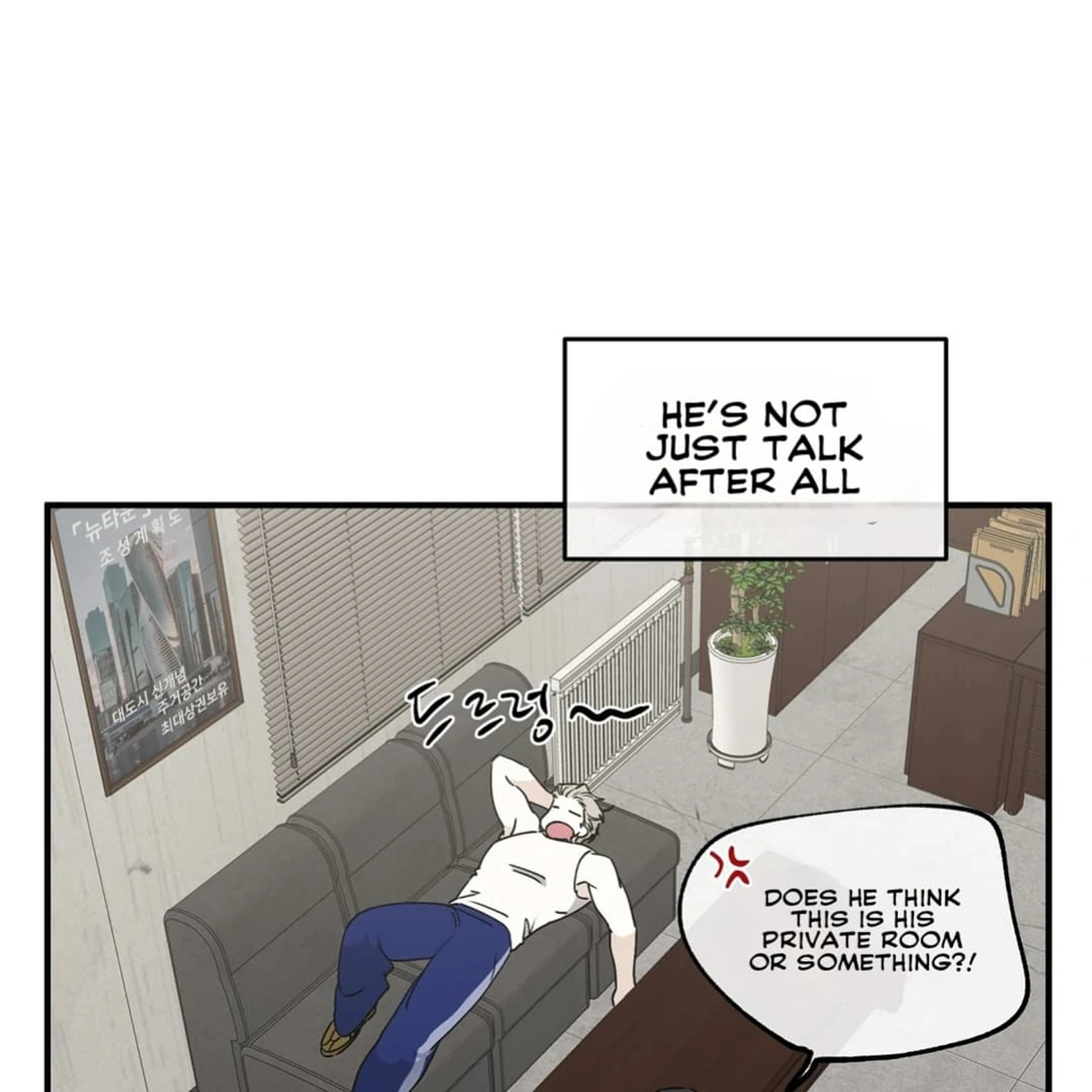 Night by the sea chapter 2 page 49