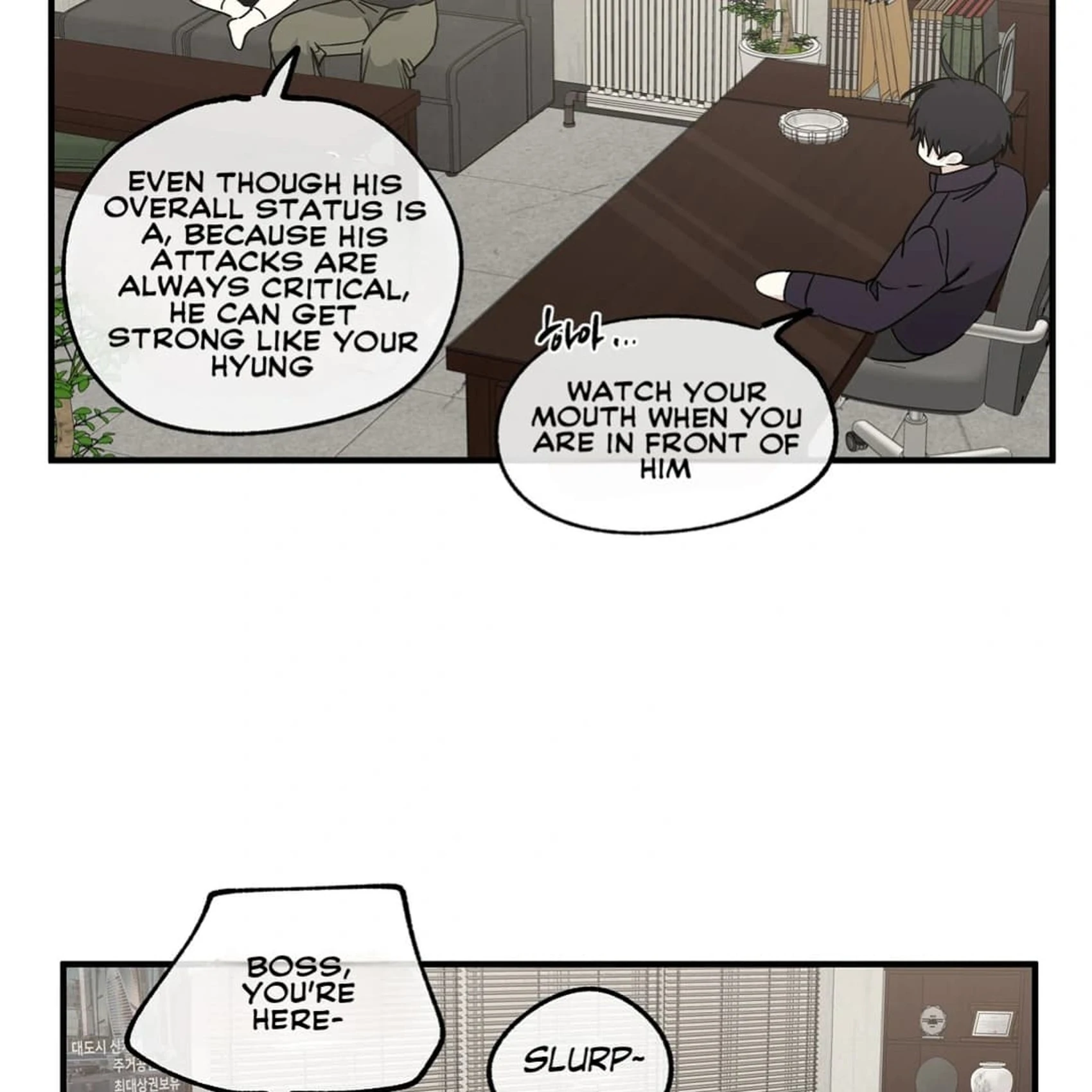 Night by the sea chapter 2 page 51